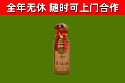企石镇烟酒回收30年茅台酒.jpg