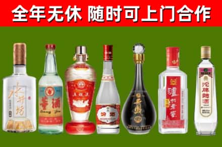 企石镇烟酒回收名酒系列.jpg