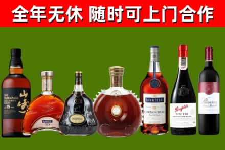 企石镇烟酒回收洋酒系列.jpg
