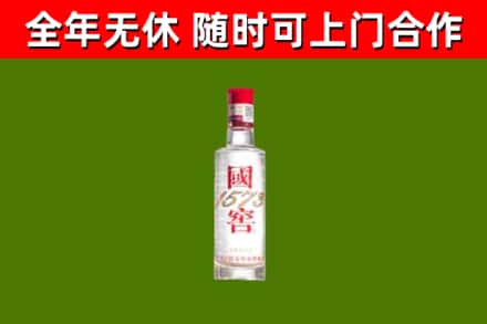 企石镇烟酒回收1573酒.jpg