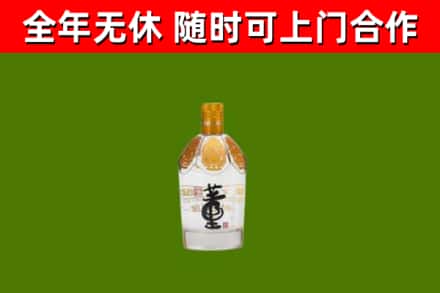 企石镇烟酒回收董酒.jpg
