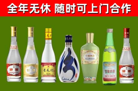 企石镇烟酒回收汾酒系列.jpg